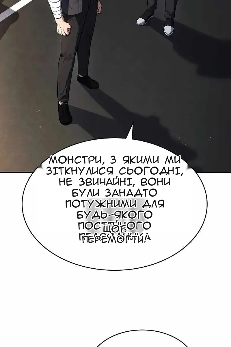 Сторінка 126