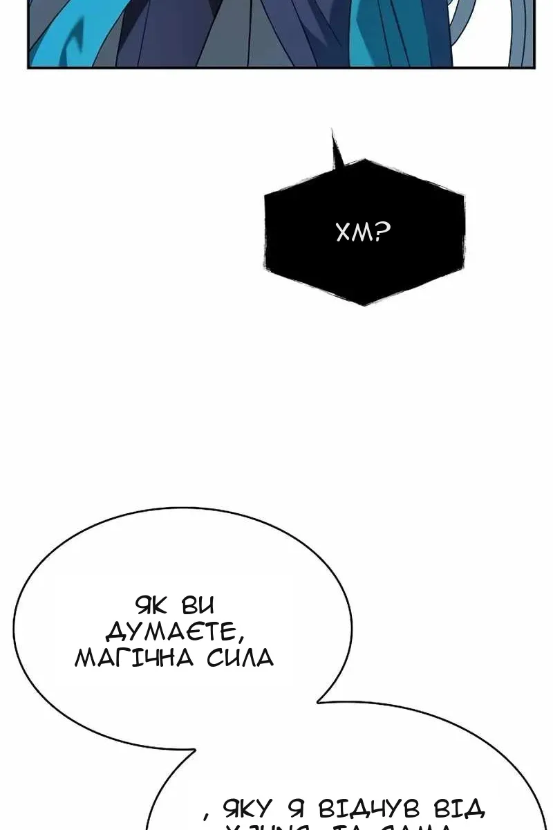 Сторінка 134