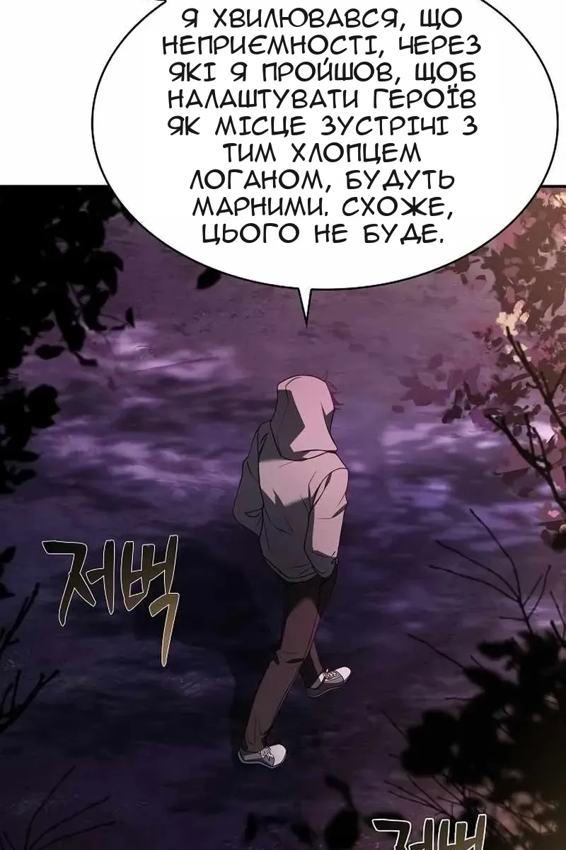 Сторінка 137