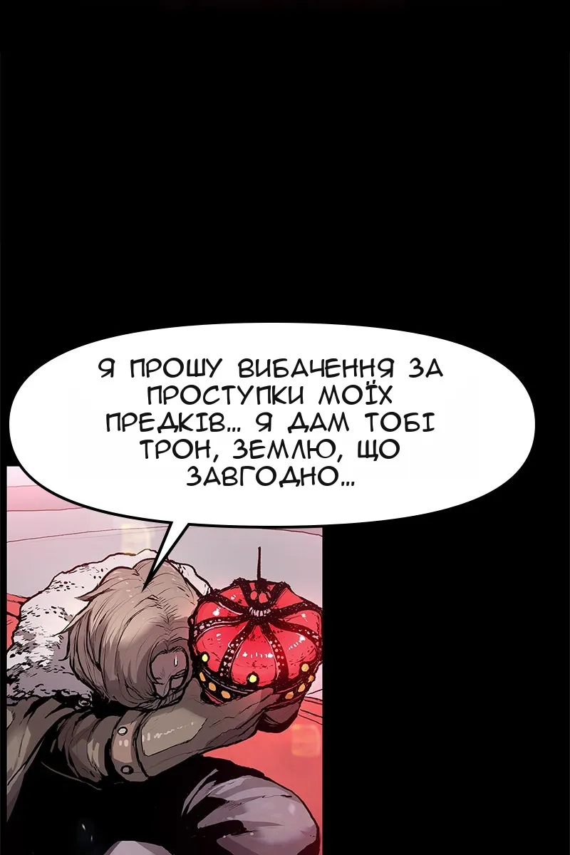Сторінка 4