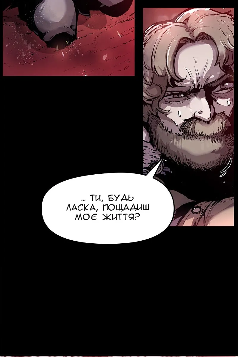 Сторінка 5