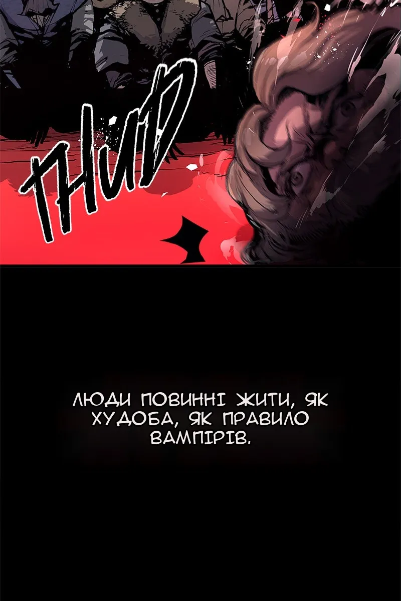 Сторінка 11