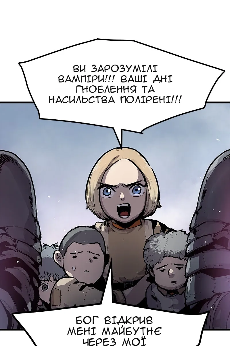 Сторінка 23
