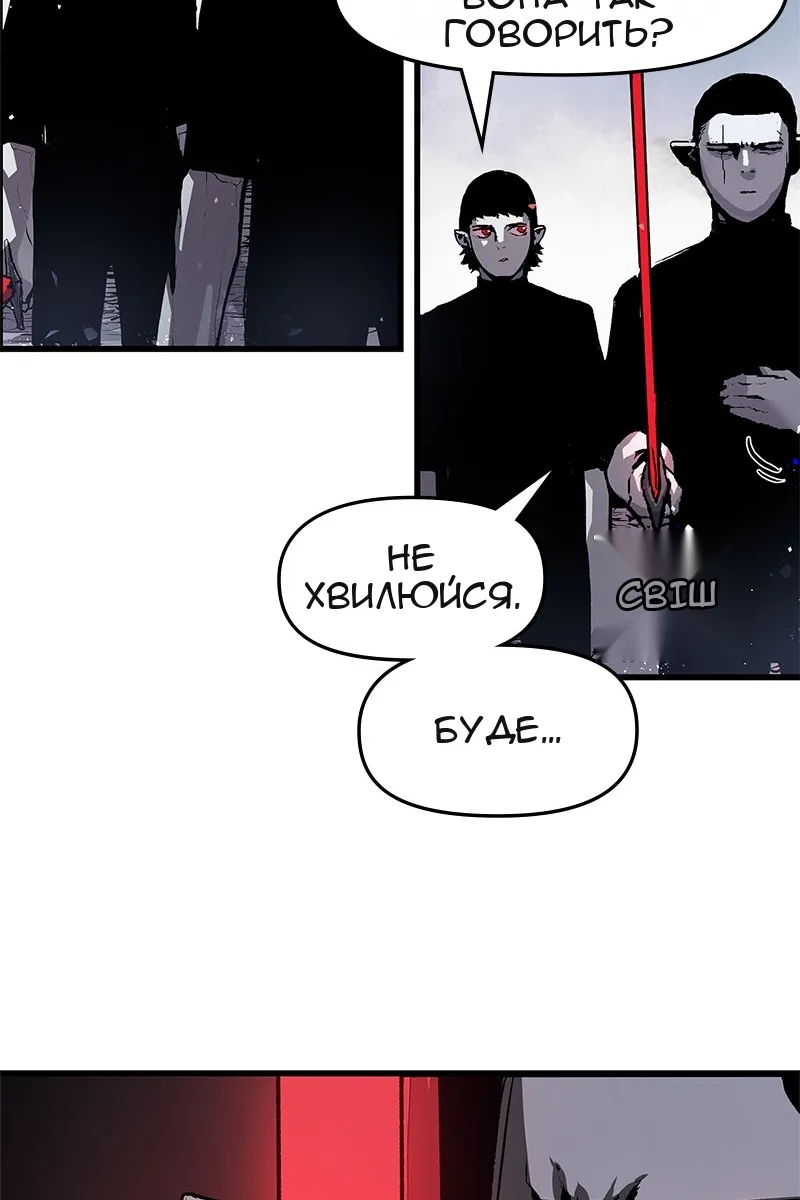 Сторінка 26