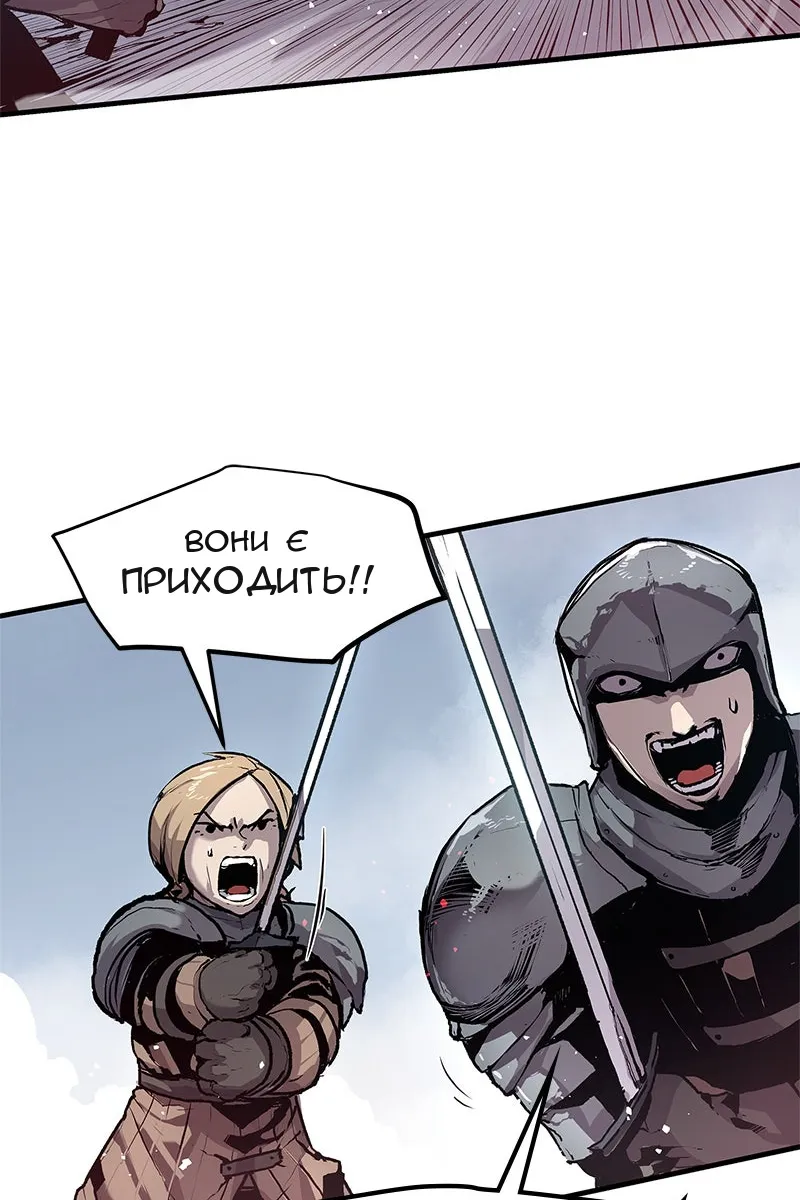 Сторінка 29