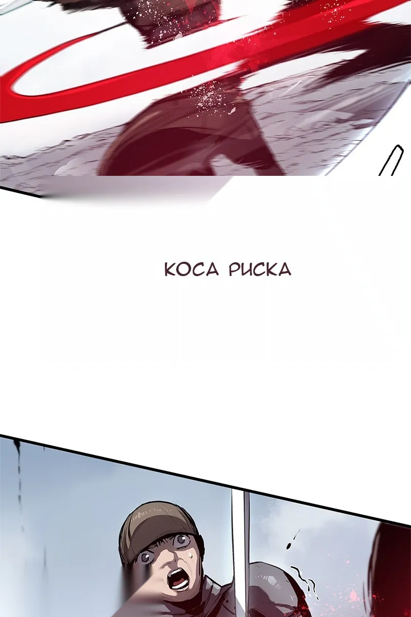 Сторінка 38