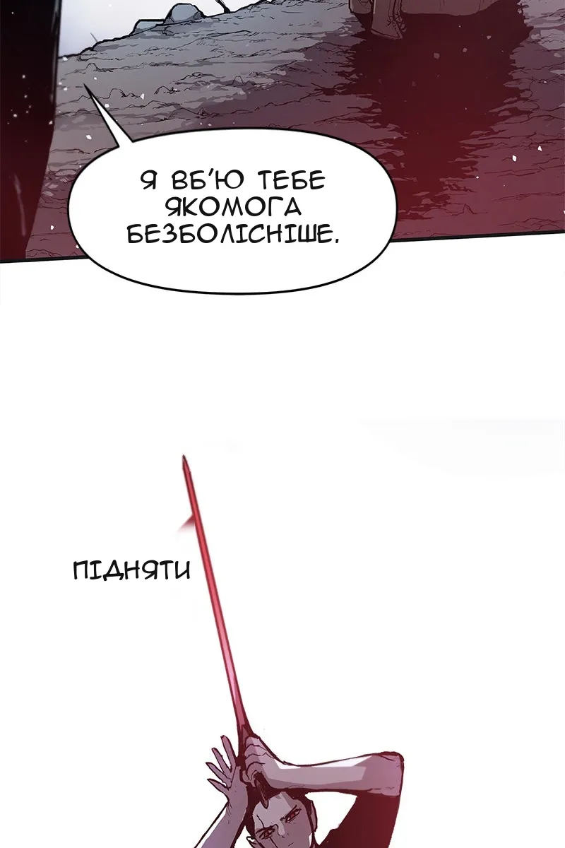 Сторінка 52