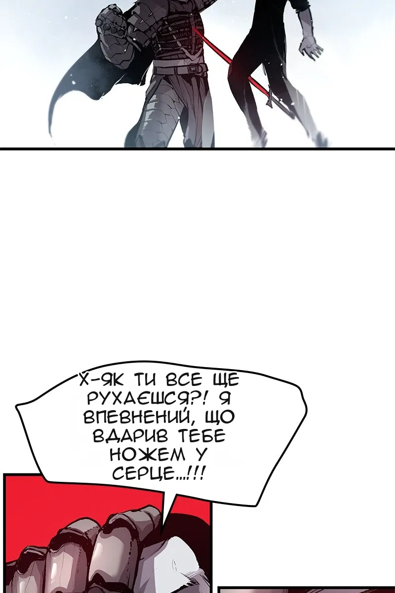 Сторінка 81