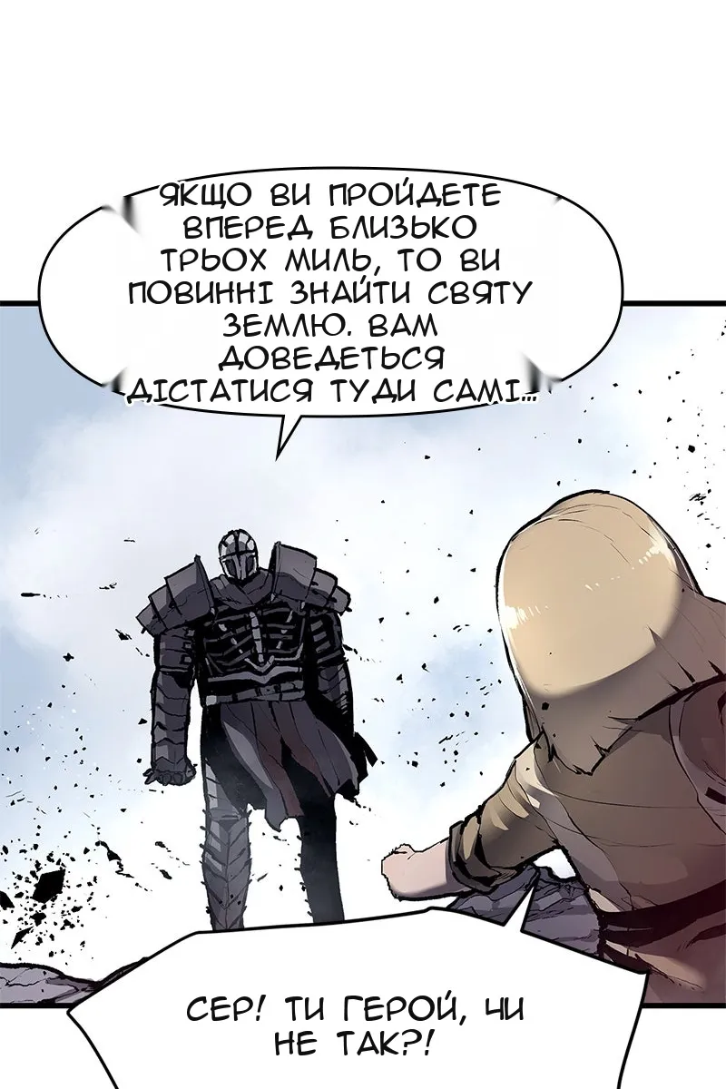 Сторінка 89