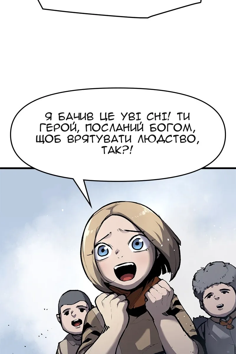 Сторінка 90