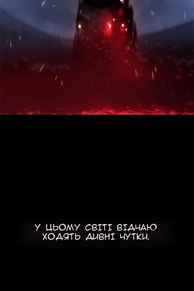 Сторінка 103