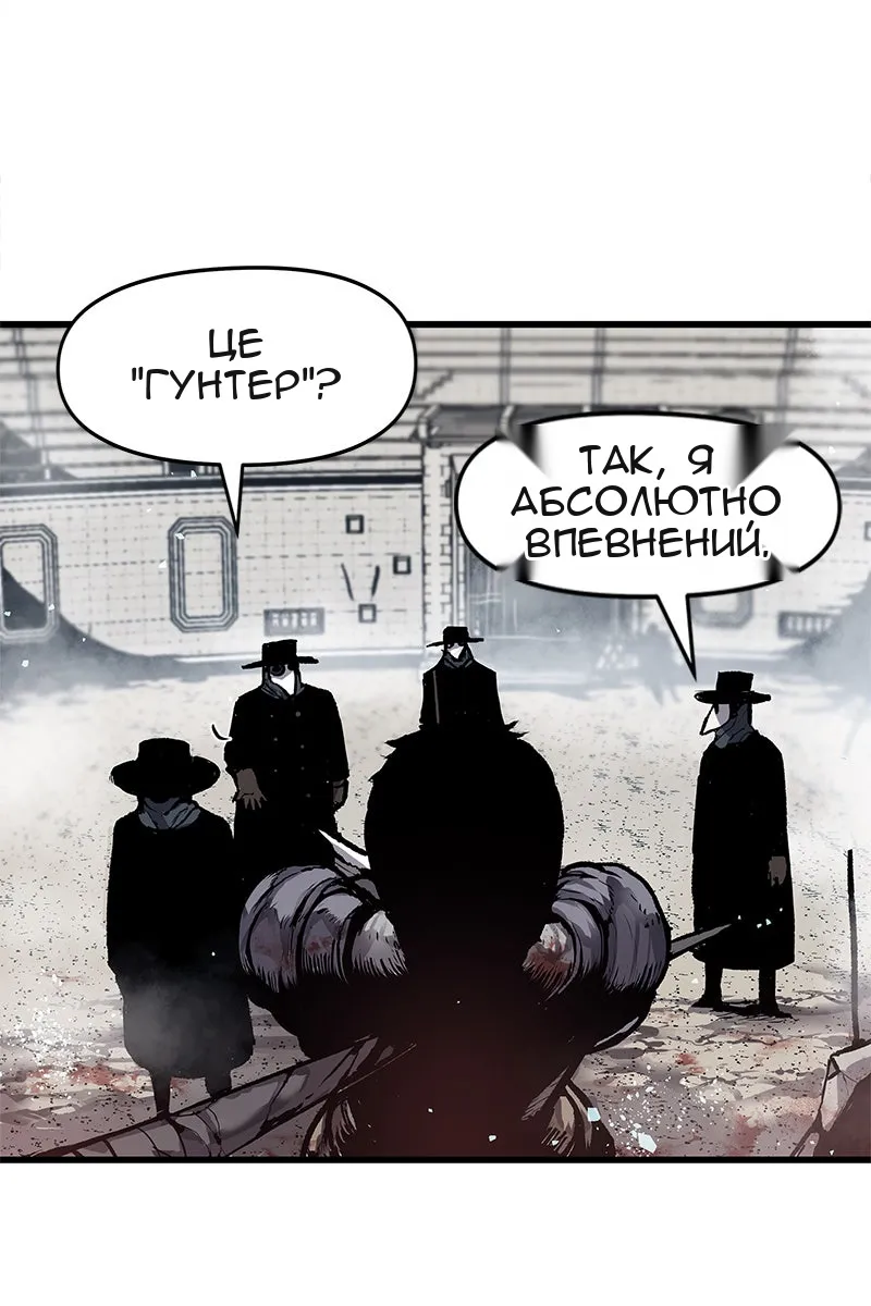 Сторінка 6