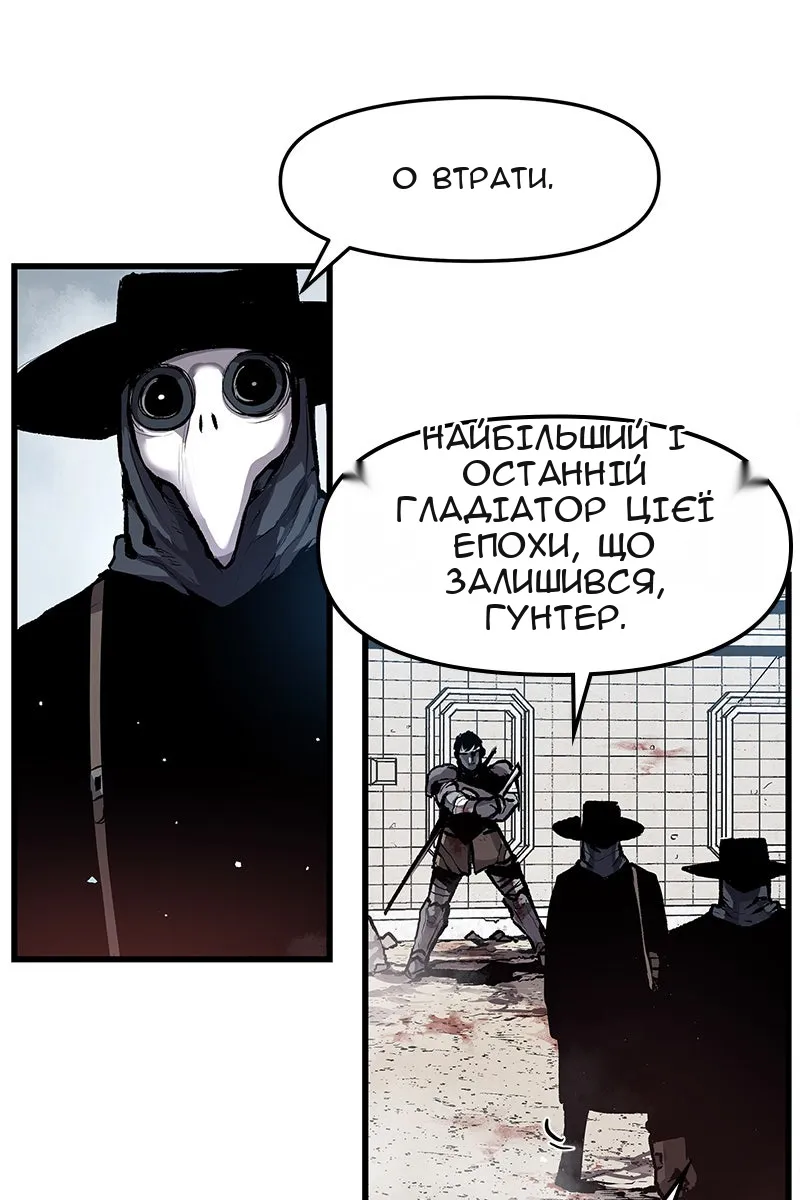Сторінка 8