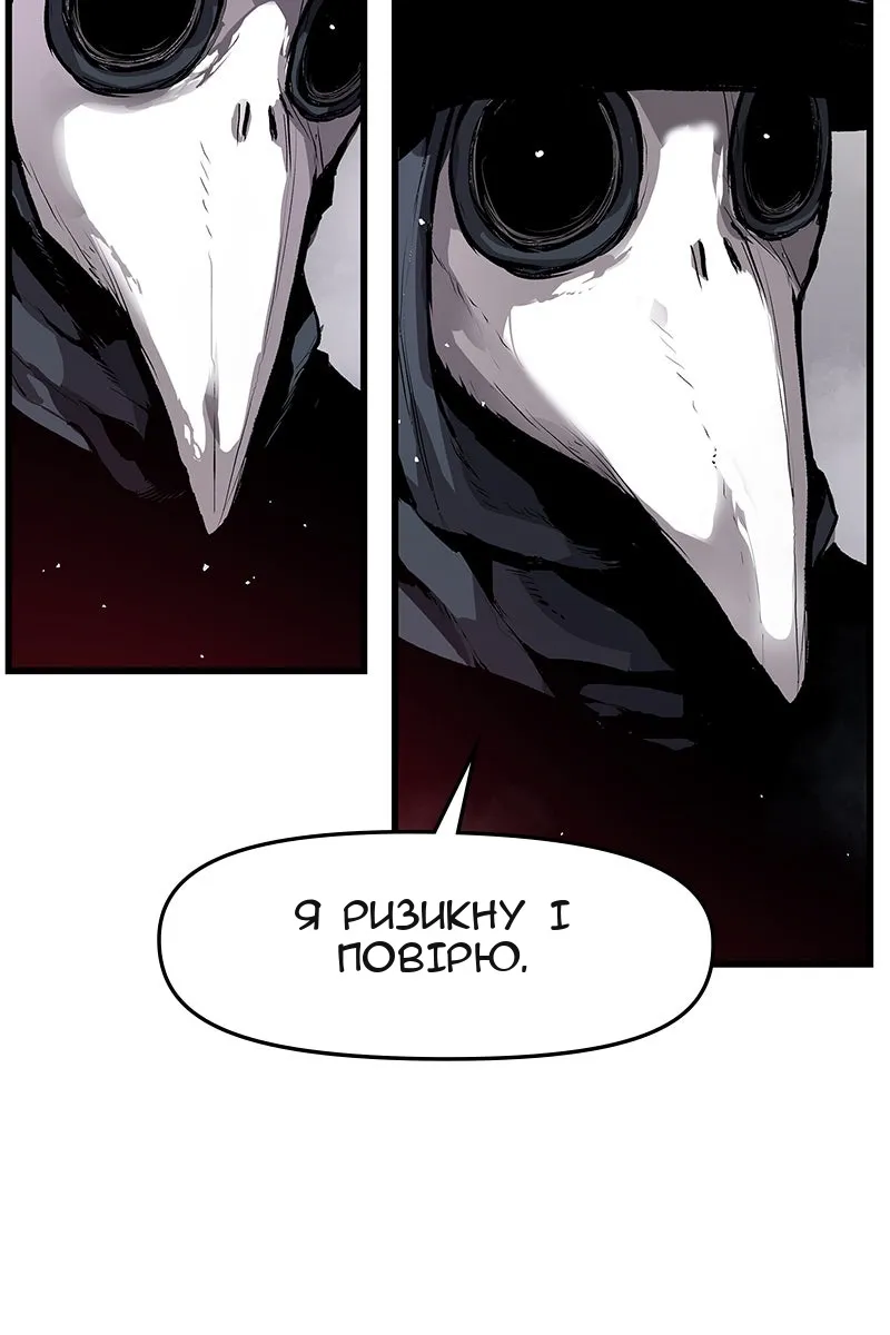 Сторінка 11