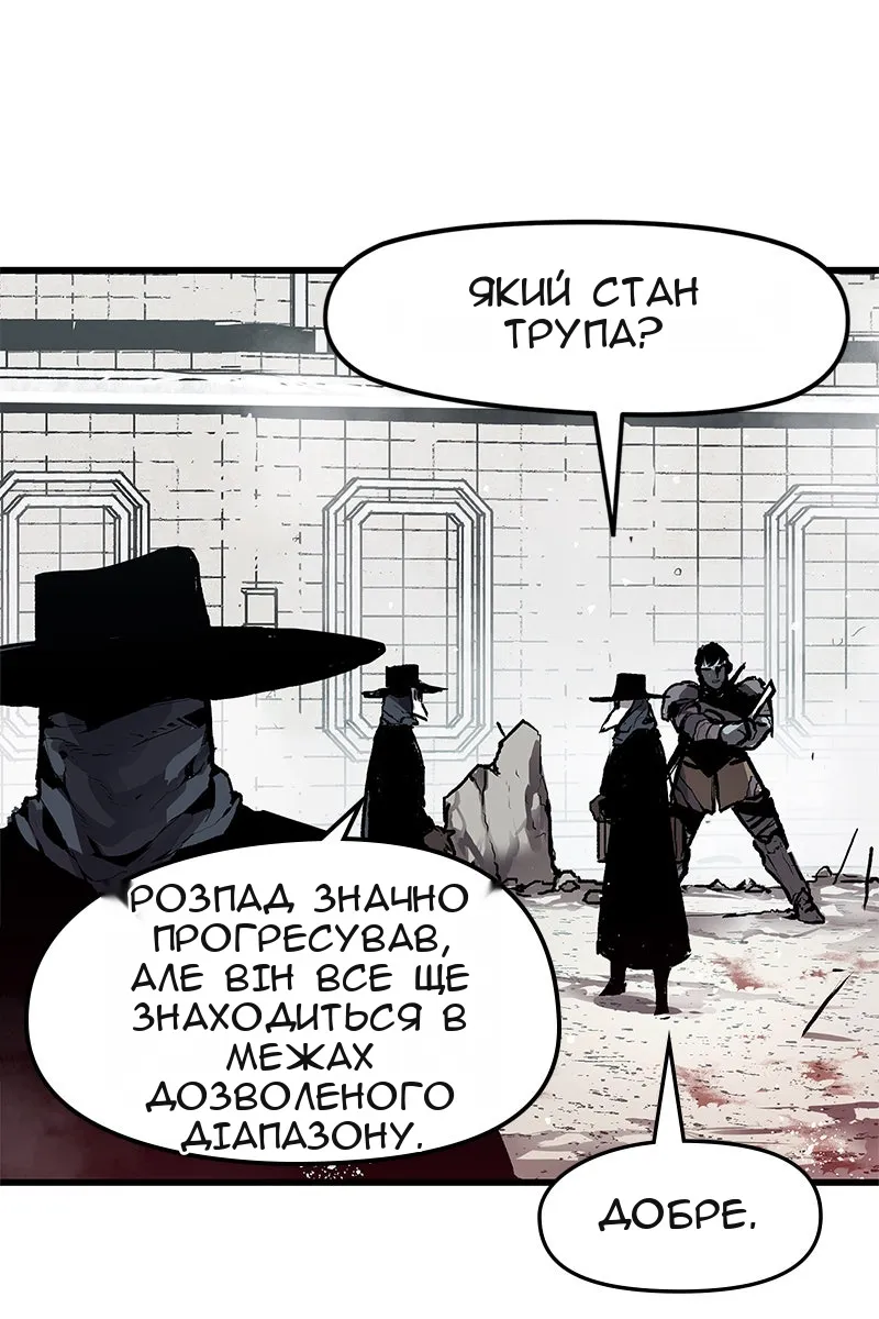 Сторінка 12
