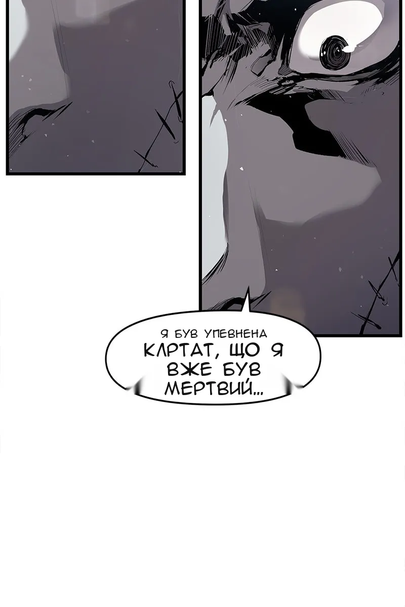 Сторінка 28