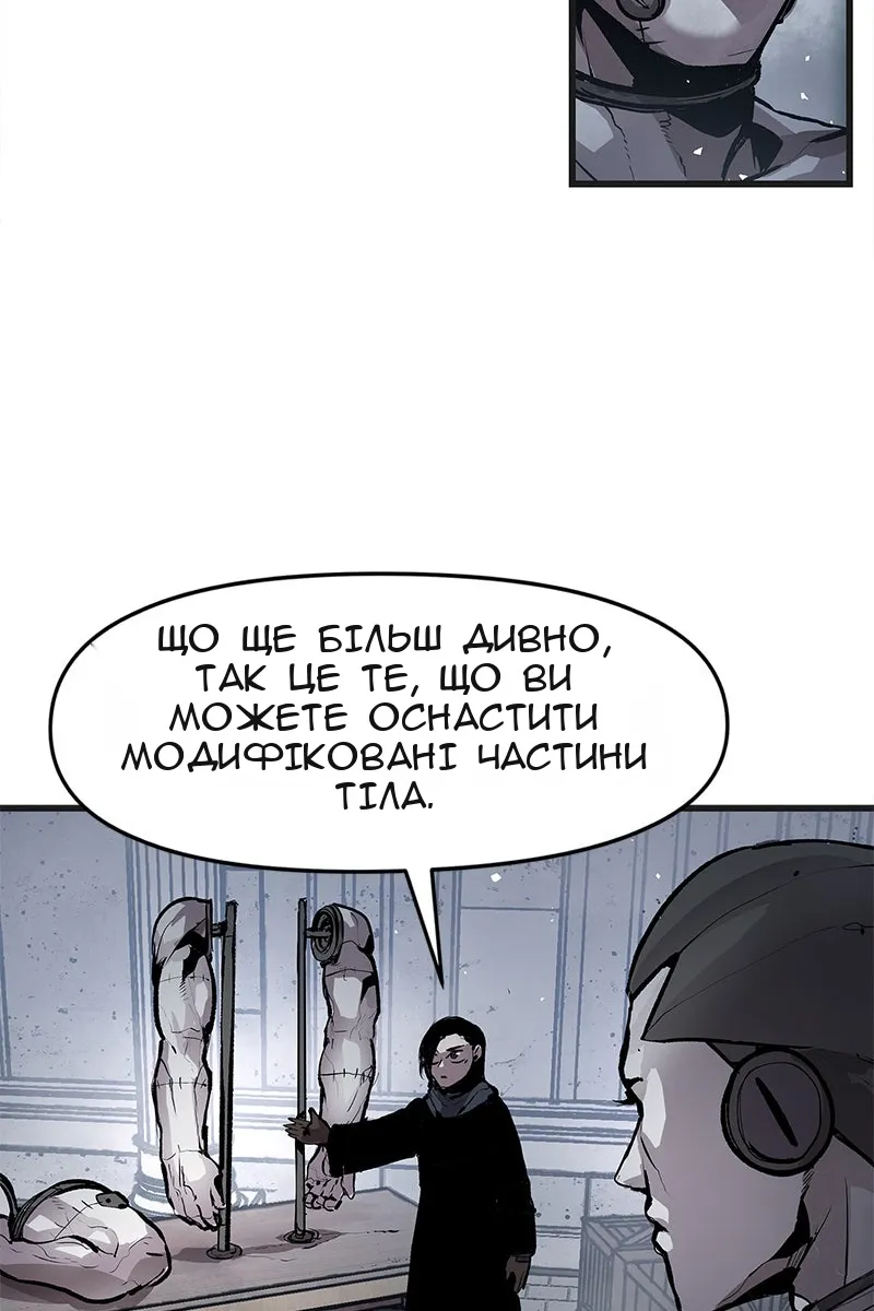 Сторінка 38