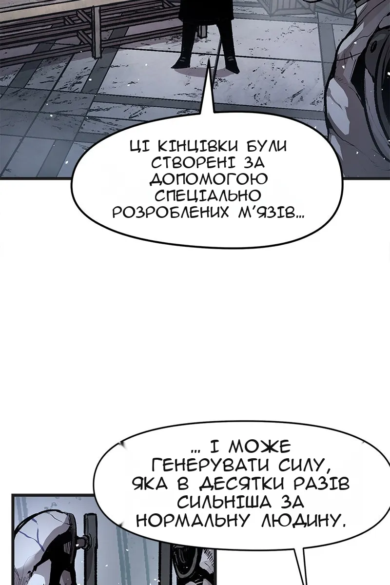 Сторінка 39