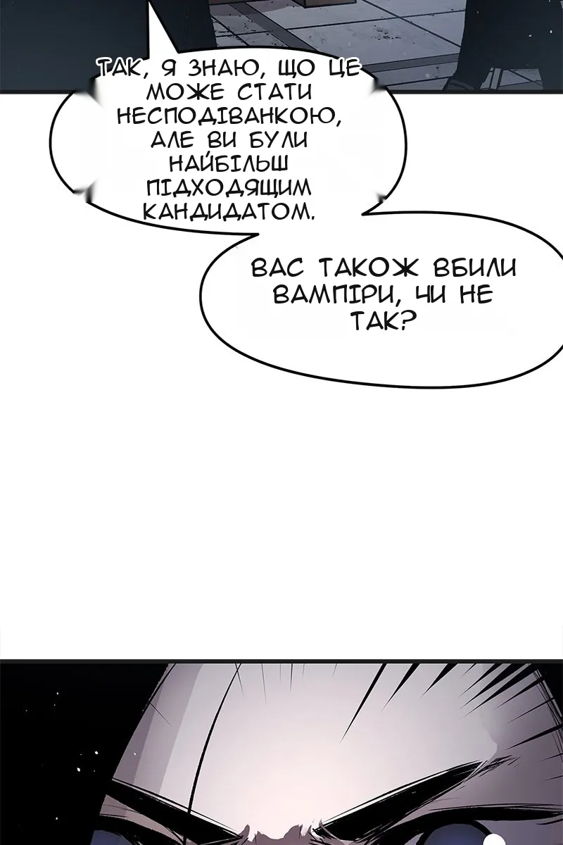 Сторінка 43