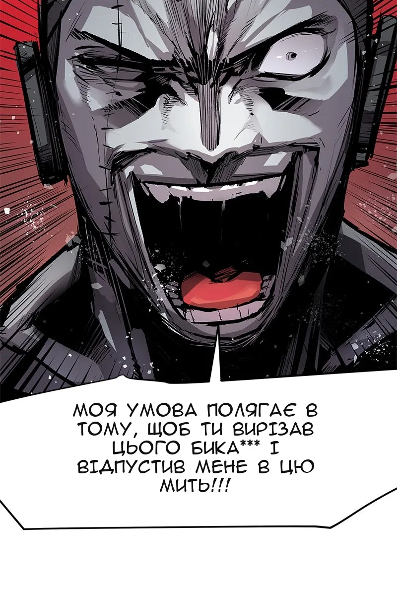 Сторінка 50