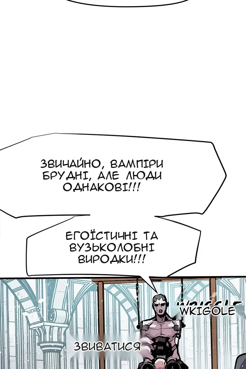 Сторінка 53