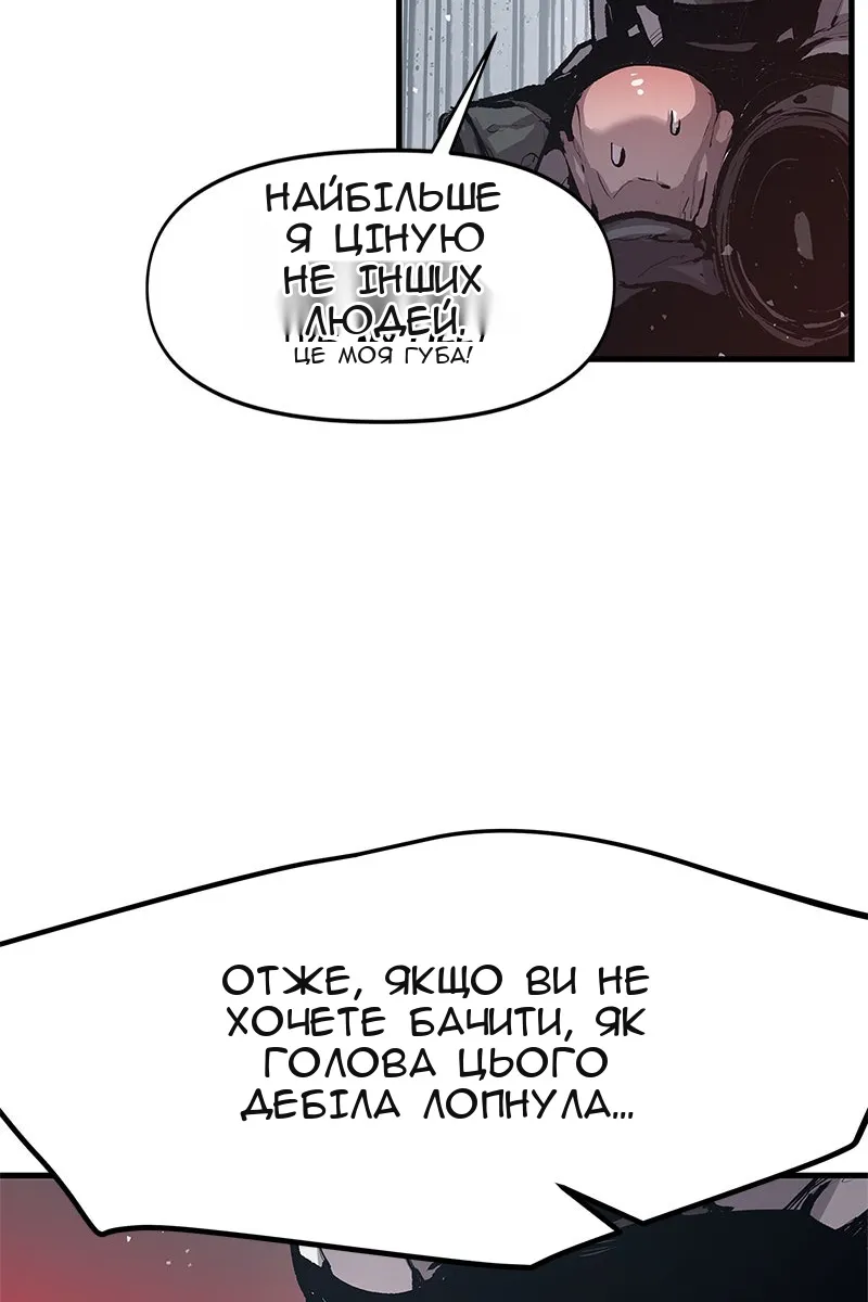 Сторінка 57