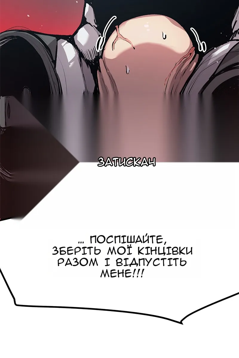 Сторінка 58