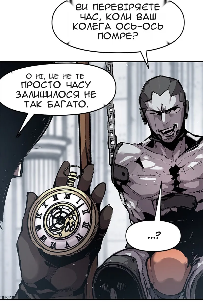 Сторінка 62