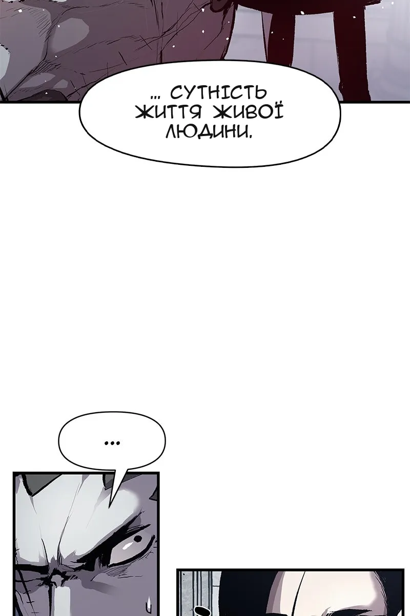 Сторінка 79