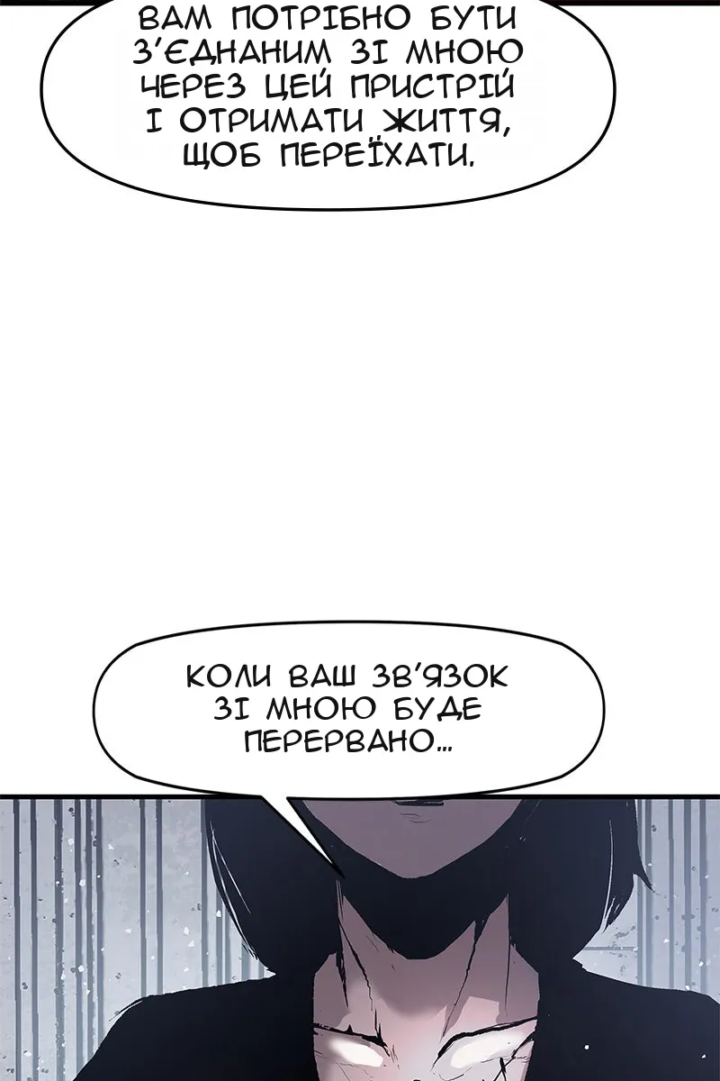 Сторінка 82