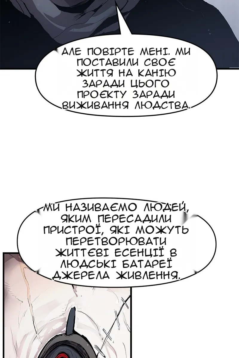 Сторінка 87