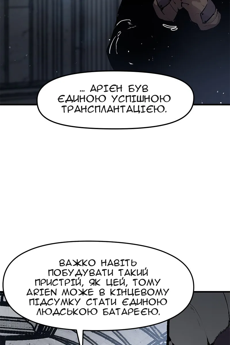 Сторінка 90