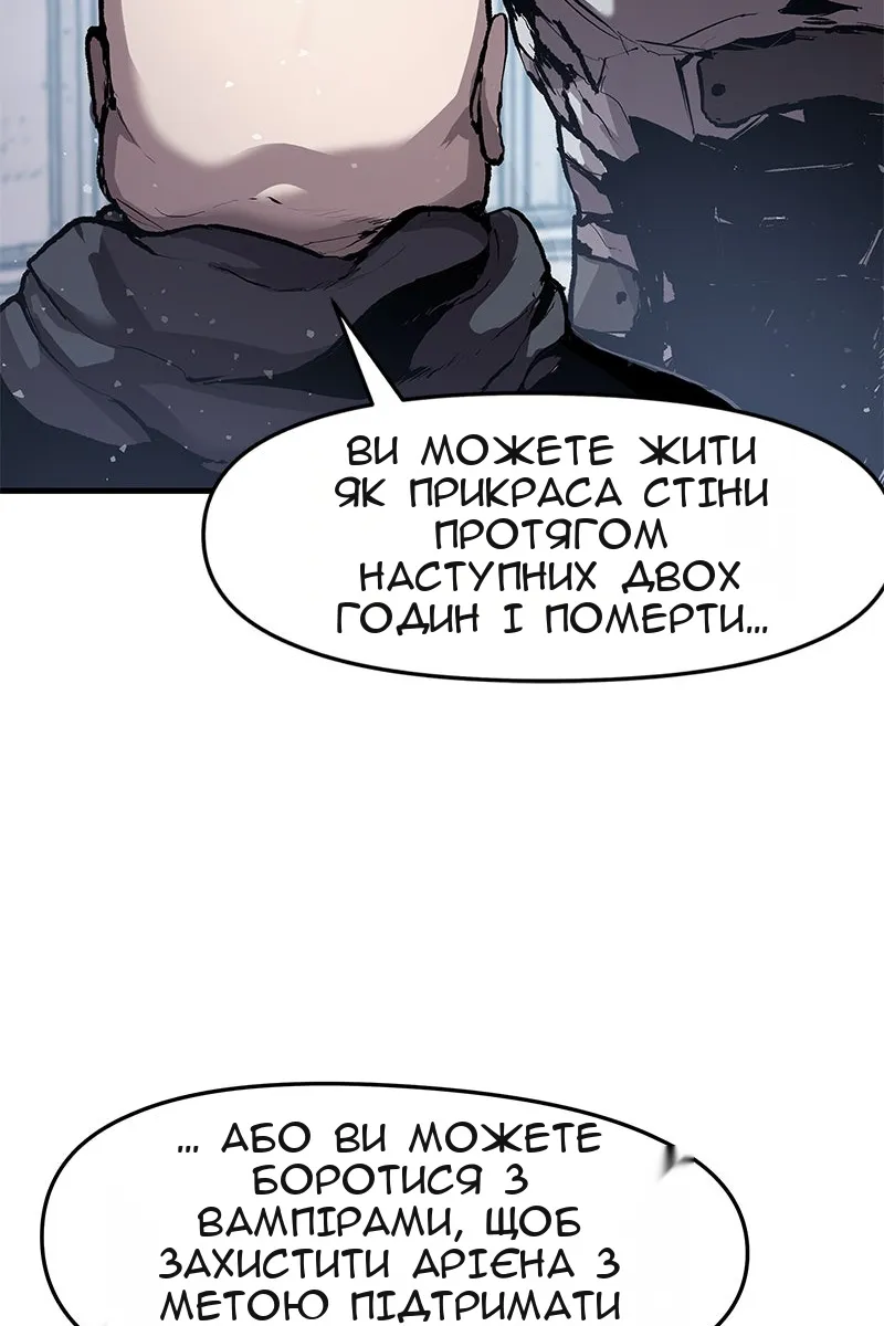 Сторінка 94