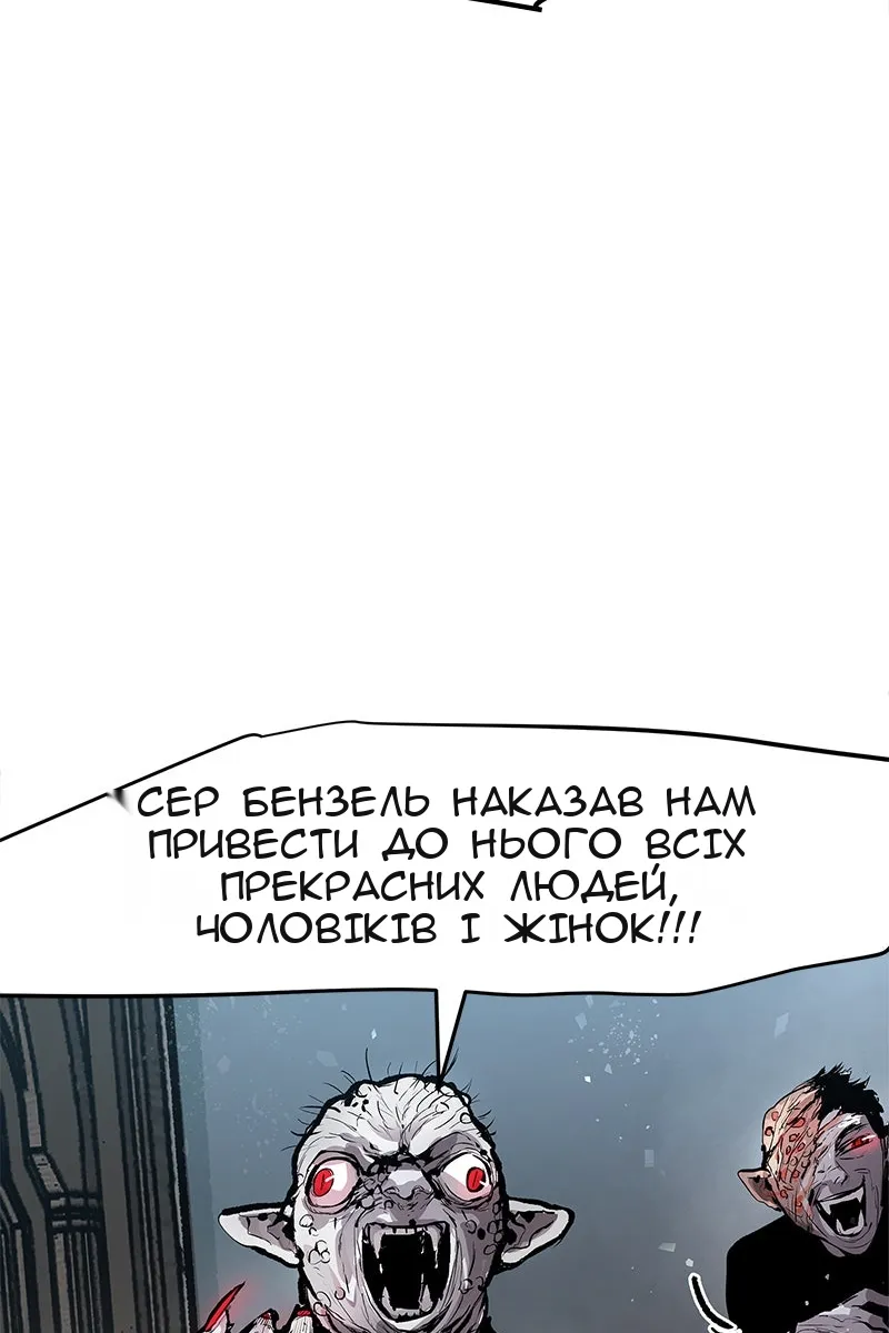 Сторінка 105