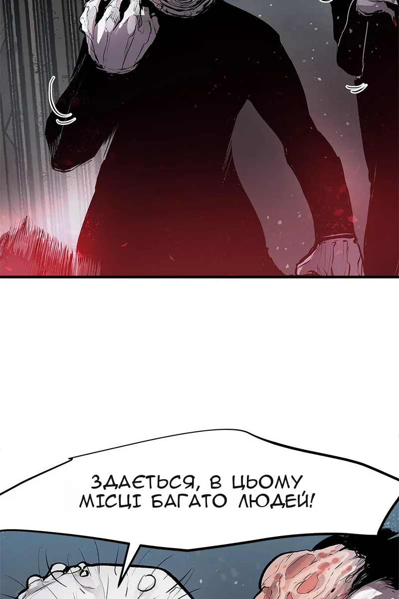 Сторінка 106