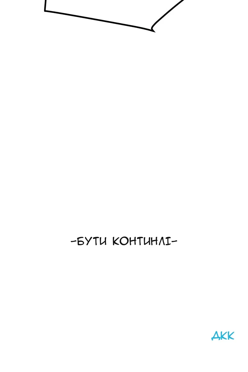 Сторінка 109