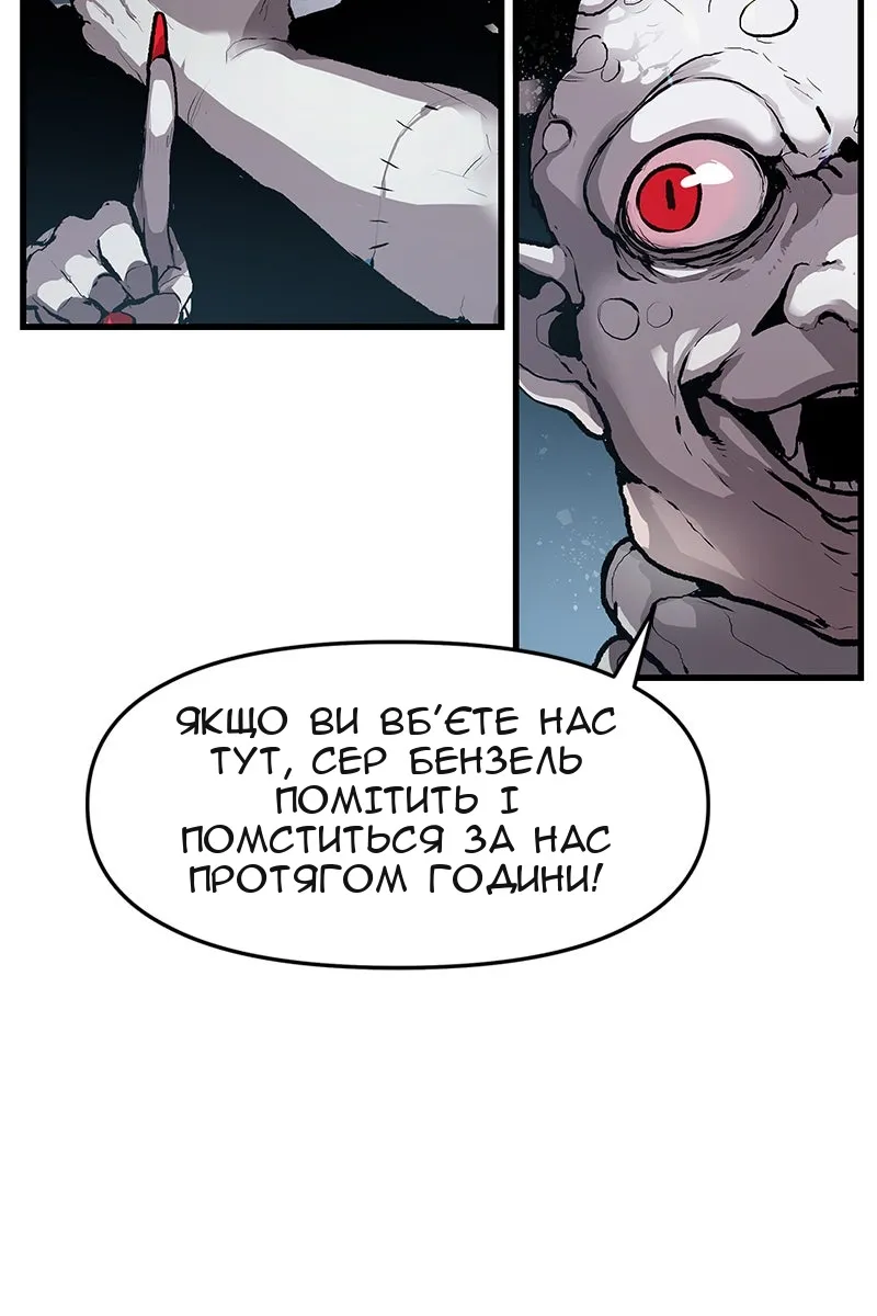Сторінка 3