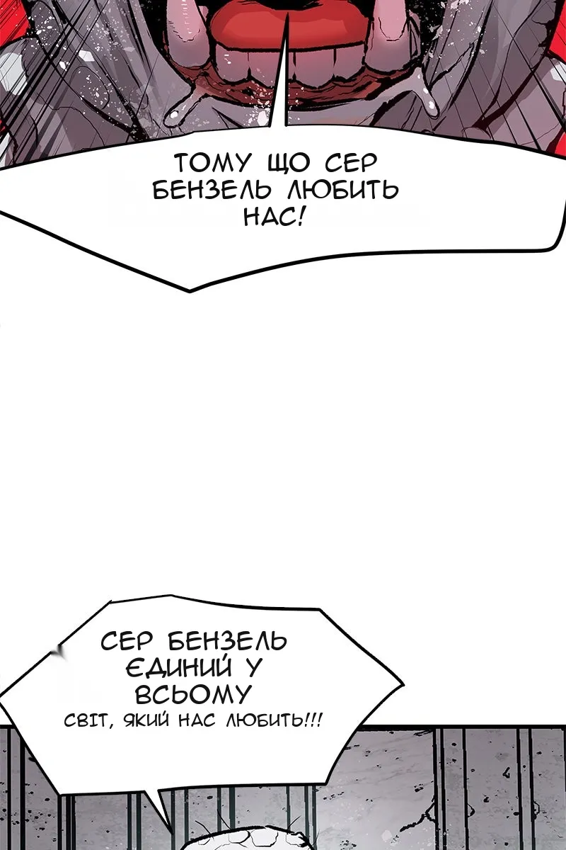 Сторінка 6