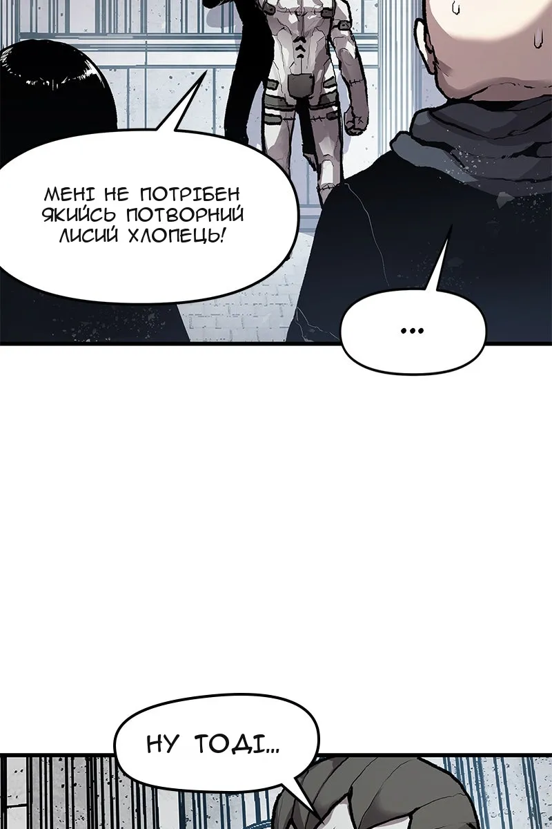 Сторінка 12