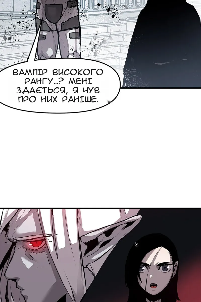 Сторінка 23