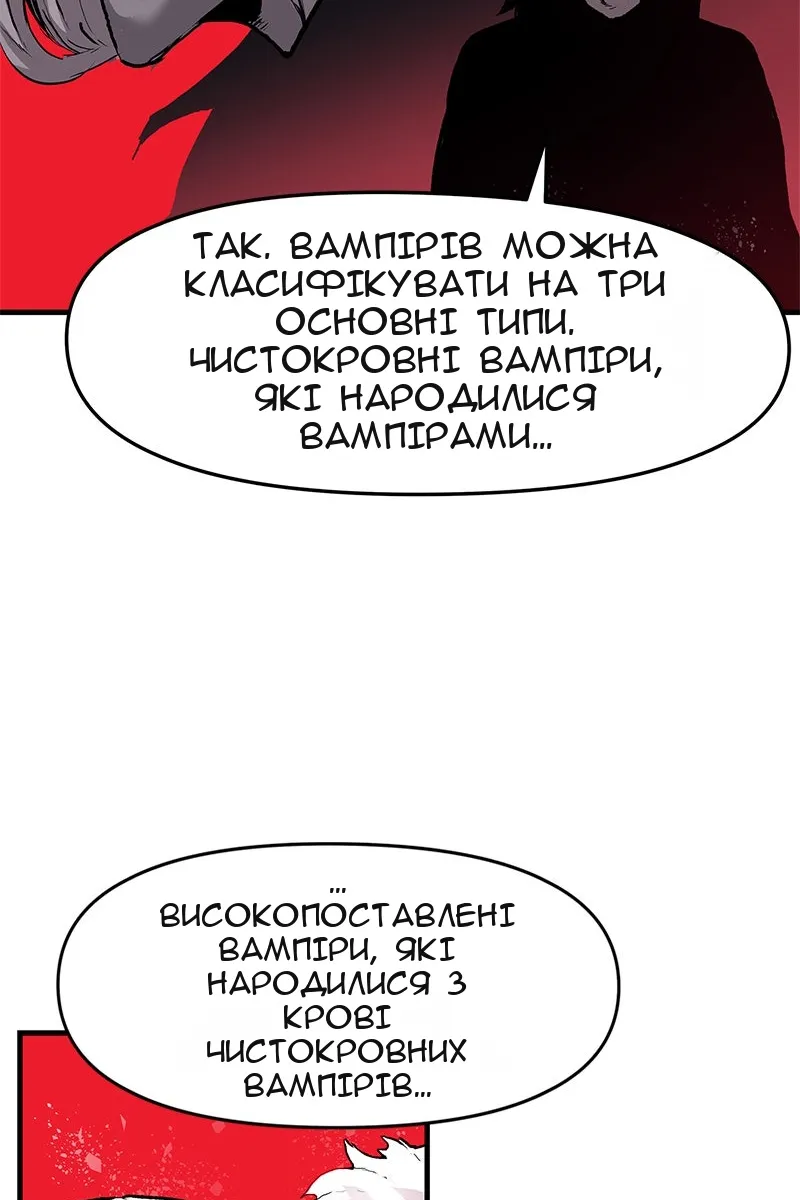 Сторінка 24