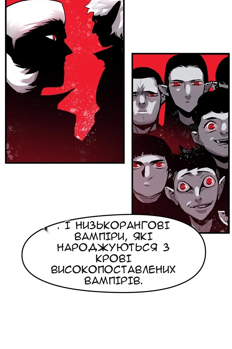 Сторінка 25