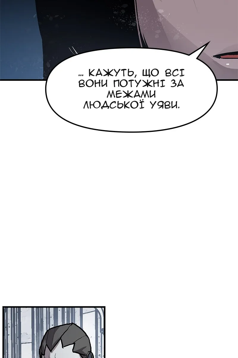 Сторінка 28