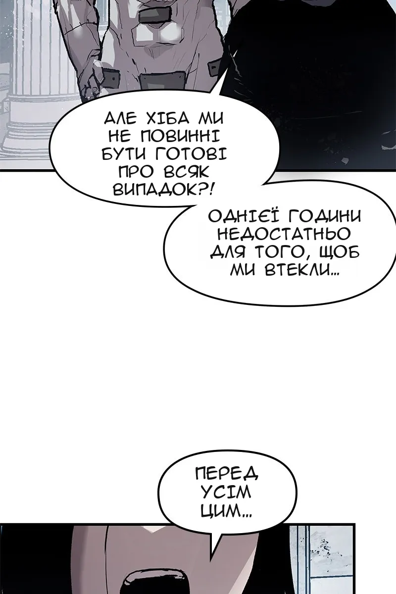 Сторінка 32