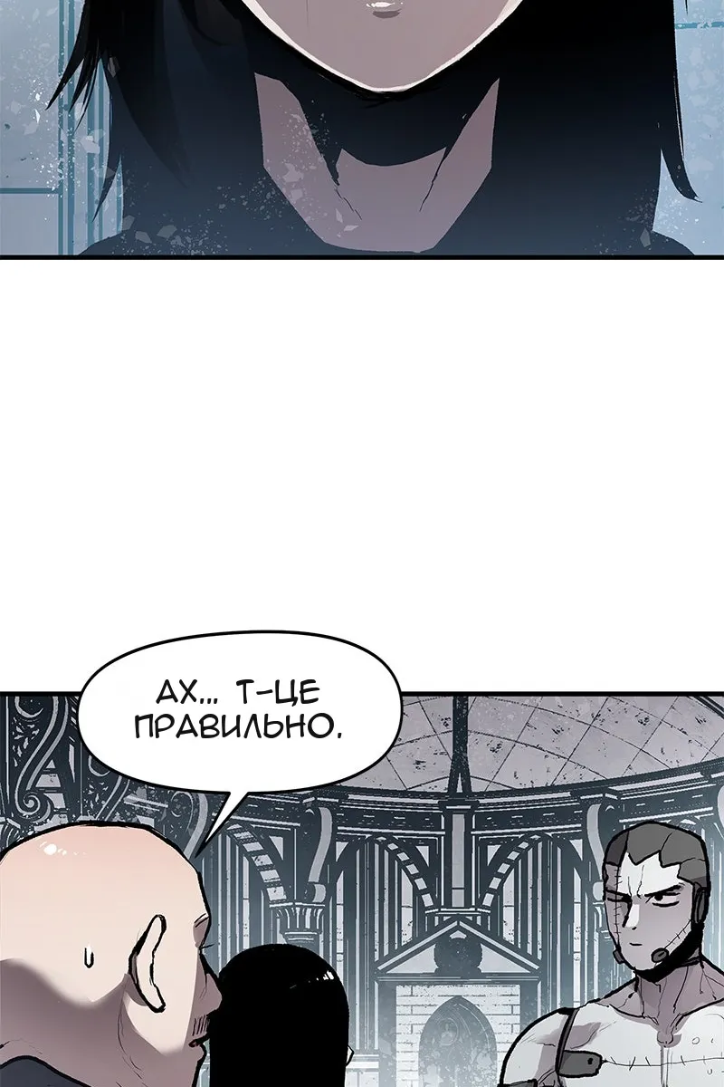 Сторінка 34