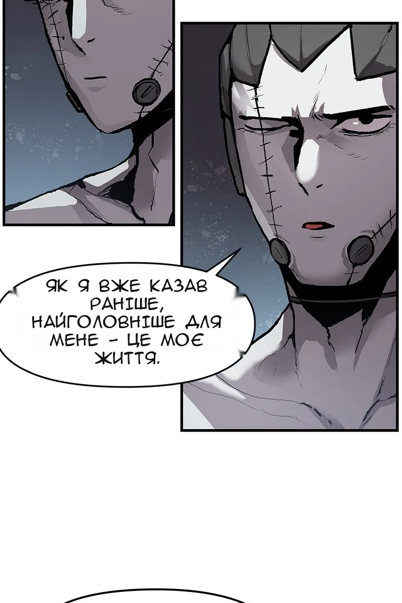 Сторінка 36