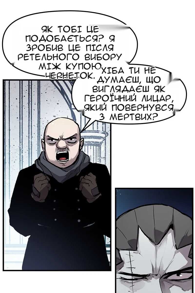 Сторінка 45
