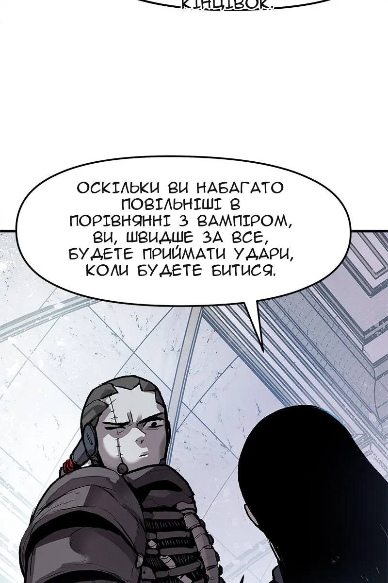 Сторінка 49