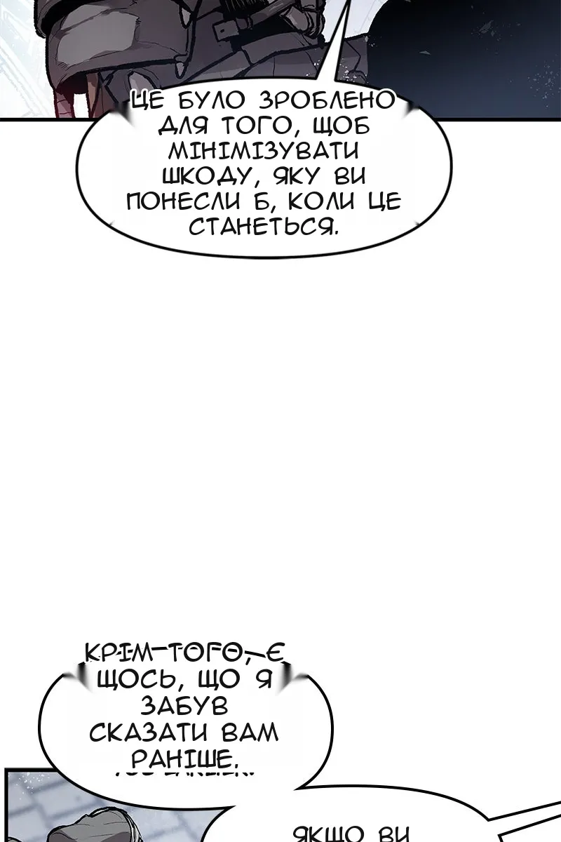 Сторінка 50