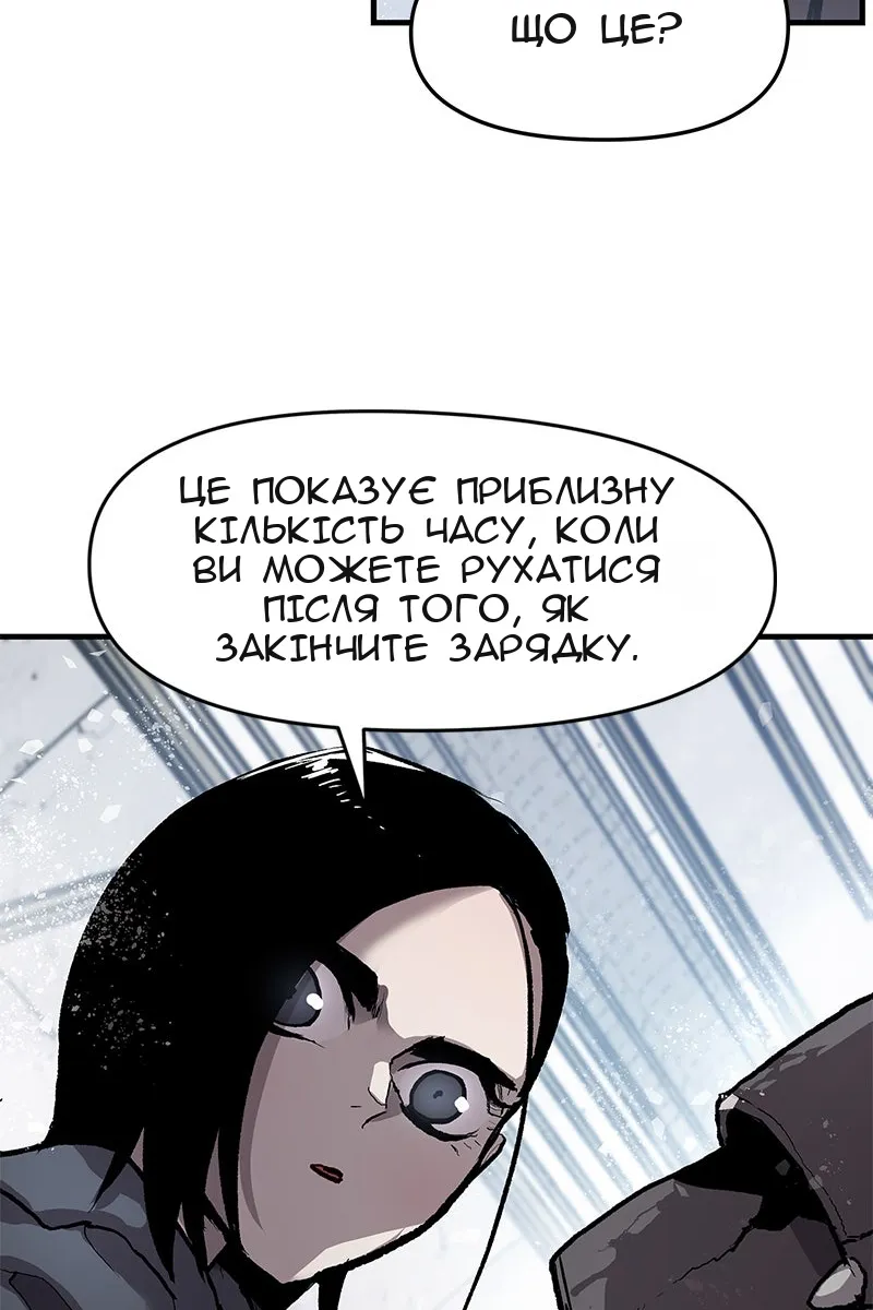 Сторінка 52